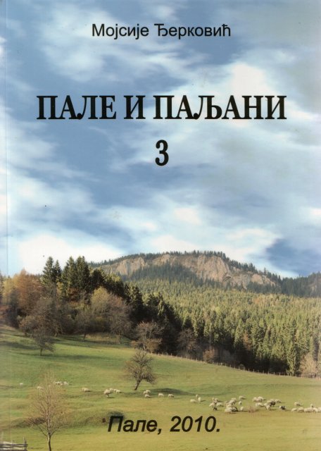 57712-pale i paljani, 3-1.jpg, 498 KB