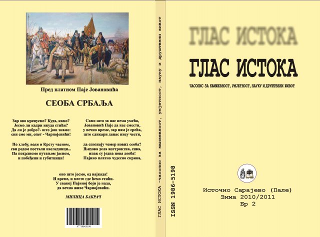 Korice GLAS ISTOKA, JPG-1.jpg, 697 KB